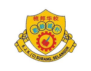 Logo SJK Subang